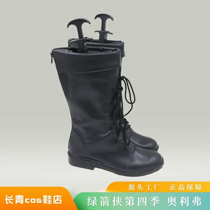 Men Shoes H&M - A;3,v,7'd/Disguise Green Leather Arrow 코스프레 신발
