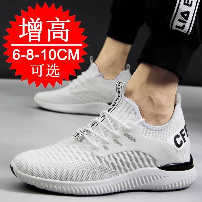 남성 통기성 높이 증가 신발 경량 운동화 보이지 않는  - Men Shoes Size Chart 리뷰 및 가격