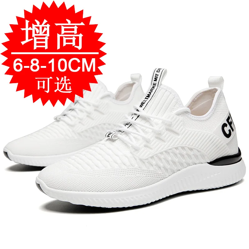 남성 통기성 높이 증가 신발 경량 운동화 보이지 않는  - Men Shoes Size Chart 리뷰 및 가격