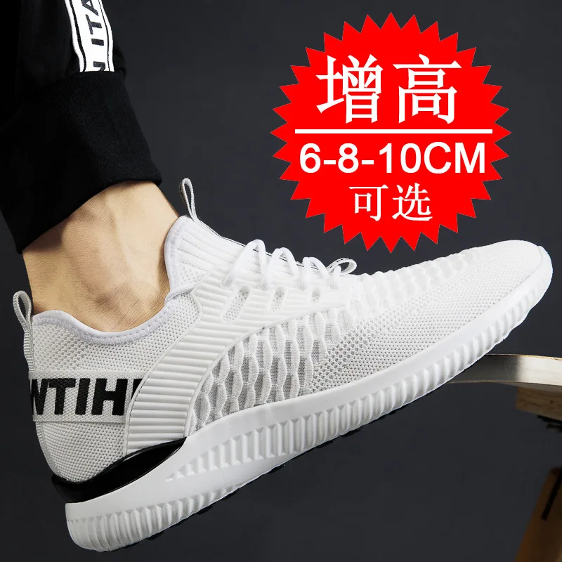 남성 통기성 높이 증가 신발 경량 운동화 보이지 않는  - Men Shoes Size Chart 리뷰 및 가격