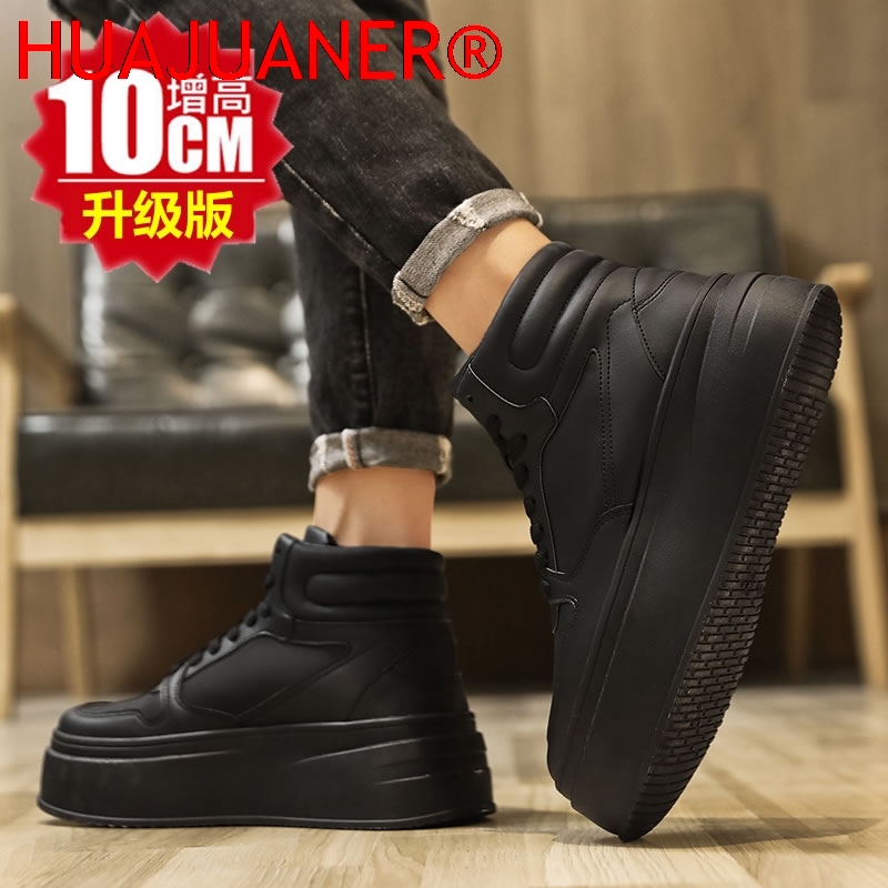 하이탑 남성 키높이 신발 가죽 스포츠 캐주얼 신발 키높 - Men Shoes Size Chart 리뷰 및 가격