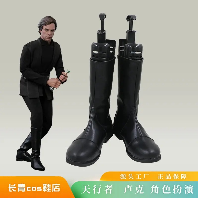 A;3,v,7'd/루크 코스프레 스카이워커 판타지 영화 - Men Shoes H&M 리뷰 및 가격